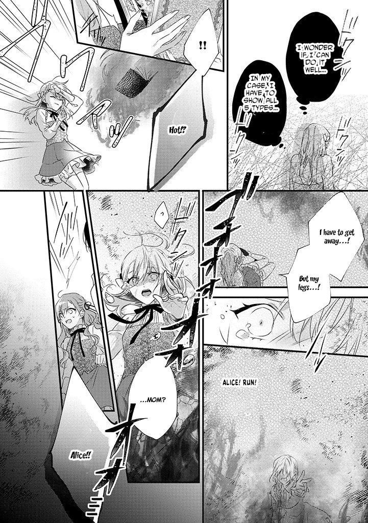 The Losing-Villainess of the Otome Game Wishes for the Crown Prince’s Happiness! Chapter 4 Page 24